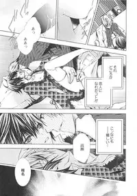 [Anthology] Josou no Oujisama - The Drag Prince