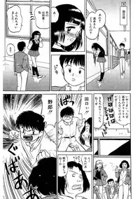 [Grace Ishikawa] Tamaran [Digital]