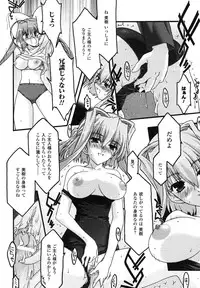 Comic Unreal 2007-08 Vol. 8