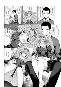 COMIC Penguin Club 2012-02 Vol.306 [Digital]