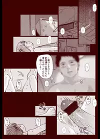 Soredemo Machi Wa Mawatteiru(Incomplete)