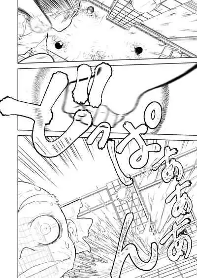 Mousou Meisaku Kuradashi Gekijou Sono 5 "Nankite Go"