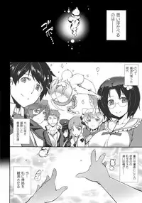 (C92) [STUDIO TIAMAT (TANABE)] BREAK BLUE HOME COMING (BLAZBLUE, XBLAZE)