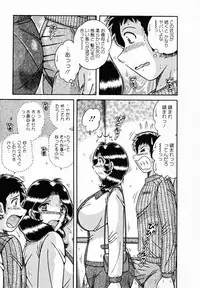 [Umino Sachi] Himitsu no Okusama