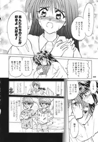 (C65) [PINK VISION (Tsuduki Masaki)] Transaction_One