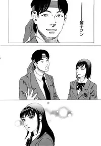 [Tenjiku Rounin] Ryoki no Toki -Archaic Angel-