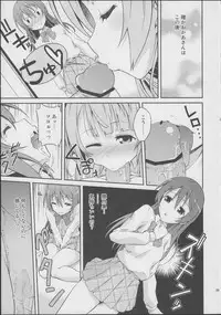 (C84) [Doku Tonkotsu Niku Dorei (Tanohito)] Love Linve! (Love Live!)