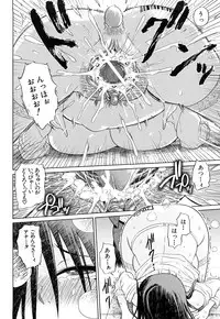 [Marukidou] Seifuku Mesubuta Chitai - The Nymphomaniac Zone