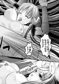 [Anthology] PLUM FE Vol. 1 [Digital]