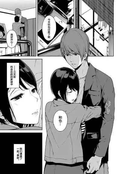 [Iwasaki Yuuki] Etsuran Chuui [Chinese] [uncensored]