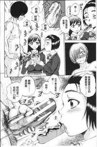 [Sabusuka] AIR-H! [Chinese]