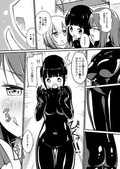 [Zokubutsu.zip (Yuki Asuka)] Zokubutsu.zip (12) Shimai [Digital]