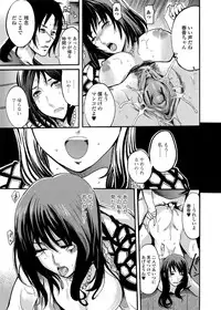 Jun-ai Kajitsu 2010-09 Vol.30 [Digital]