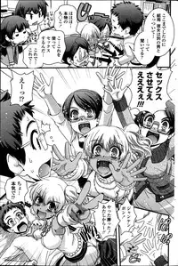 COMIC Penguin Club 2013-05