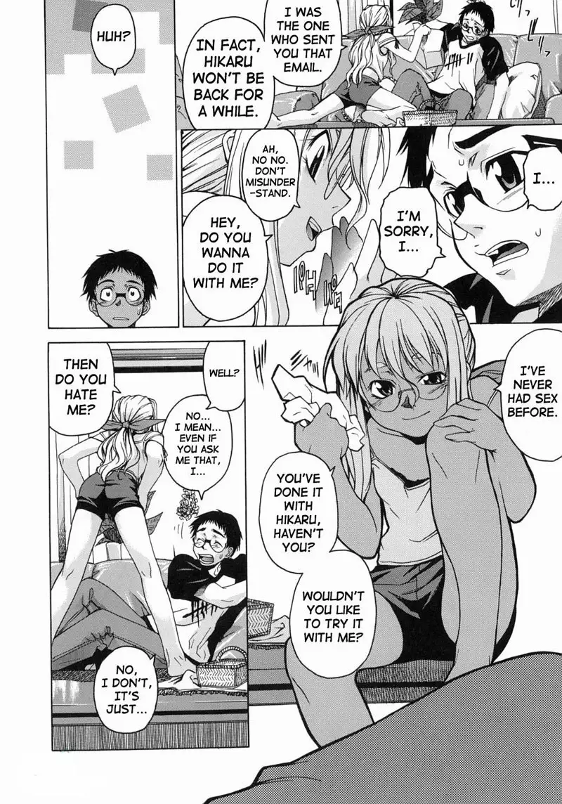 ake on Me Vol1 - #4Please Take Me To Paradise