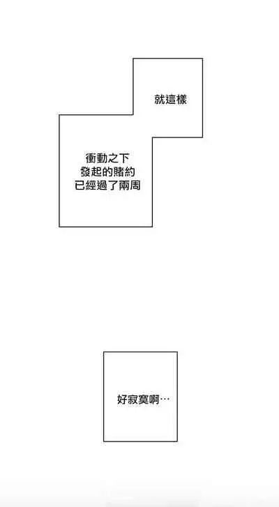 奇妙玩具来袭 Peach, Pitch Tail 01+02