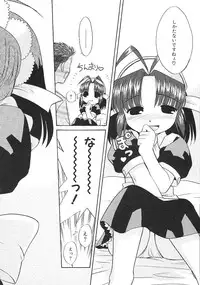 [Nekogen] Charisma Mama