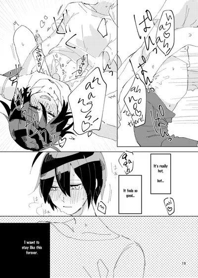 Youll always be right here smiling by my side. – New Danganronpa V3 dj