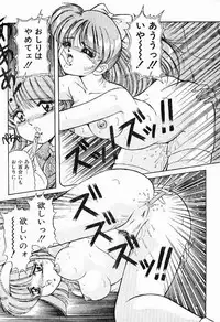 [Rasshaaveraku] Service Manual