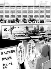 [uniuni (Uni)] Mahou Shoujo vs Shokushu Buchou