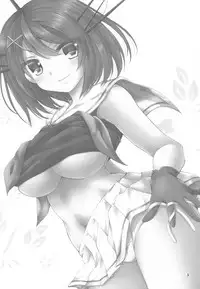 (C88) [ARC (Tamagawa Yukimaru)] Maya-sama ni Onegai (Kantai Collection -KanColle-)