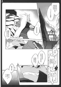 (C83) [Maguro Beya (Shiratama)] PRETTY COLLECTION! (Suite PreCure, Smile PreCure!)