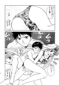 [Jiyuu Shuppan Kenkyuusho Mentaiko Kei] MENTAIKO COLLECTION KEES