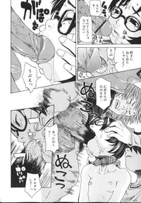 [Kobayashi Oueki] Tennen Sozai Shoujo