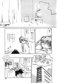 [MEE-kun] Hiromi-chan Funsenki 4 Aizouban