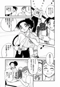 [Chiba Dirou] Irasshai Mase