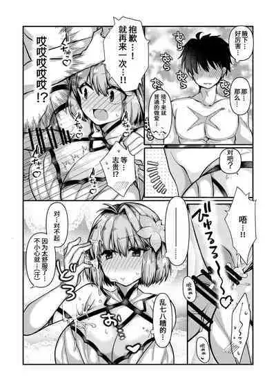 skebで描いた、志貴アルの大人向けのお話と絵。