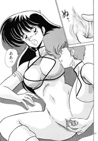 (C37) [Mental Specialist (Watanabe Yoshimasa)] Prescription Vol.4 (Dirty Pair)