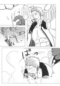 [Chikuwamome Ishikawa] Kemurikan ~taisa-hen~ (One Piece)