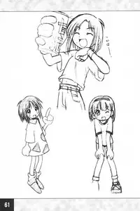 (C62) [Maruno Keikaku (Marunosuke)] Toppatsu! Marunosuke (Various)