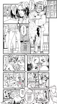 [Zen jidō ojigi man]Summary of Tabbe Manga ③ [harry potter]