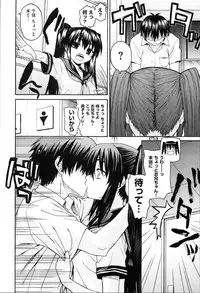 [Saegusa Kohaku] KURO-SiS -Black Sisters-