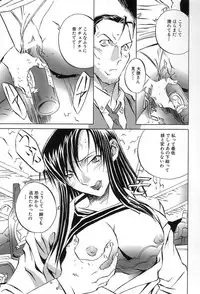 [ORIHIME] Douketsu Jouou