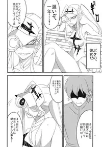 (C85) [BlueMage (Aoi Manabu)] Gokuseifuku no Kanojo (KILL la KILL)