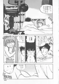 [MEE-kun] Hiromi-chan Funsen ki 3