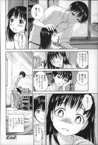 [Ame to Toge] Shoujo Netsu - Girls Fever