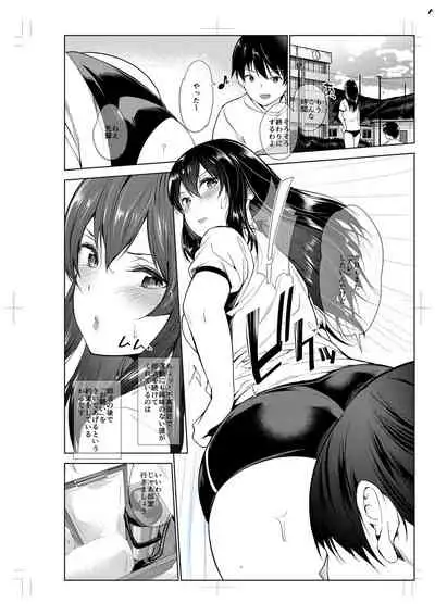 Echiechi Matching Girls