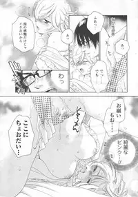 [Anthology] Men's YOUNG 2006-10