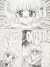 (CR13) [Puchi Momo Club (Endou Marin)] MILKY GIRLS (Miracle Girls)