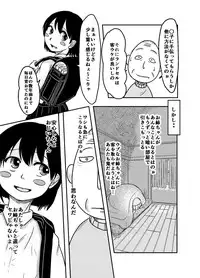 [Obaba] Bitch Maruko-chan (Chibi Maruko-chan)