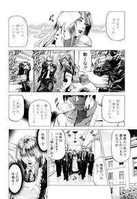 [Kabuki Shigeyuki] Dashinasai ･･･ Hora !