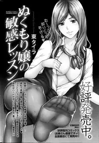 Monthly Vitaman 2013-04