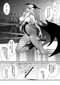(C80) [Yuriai Kojinshi Kai (Yuri Ai)] Inma Kikai (Darkstalkers)