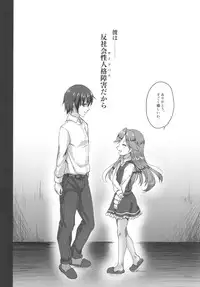 (C93) [Nagashi Soumen (Yuzaki)] Himegoto (Kantai Collection -KanColle-)