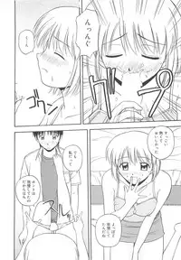 [Satou Chagashi] Re:Arise