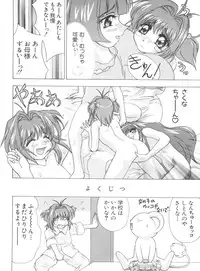 [Anthology] Love Chara Taizen No. 9 (Various)